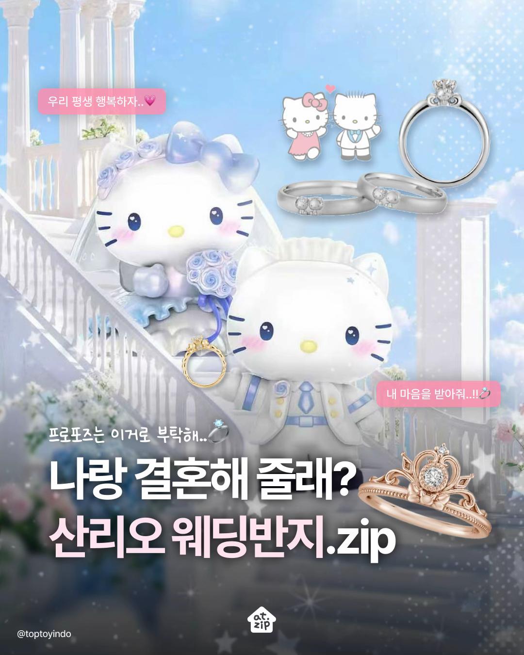 @엣집 | 팝업 전시 애니 캐릭터 콜라보카페