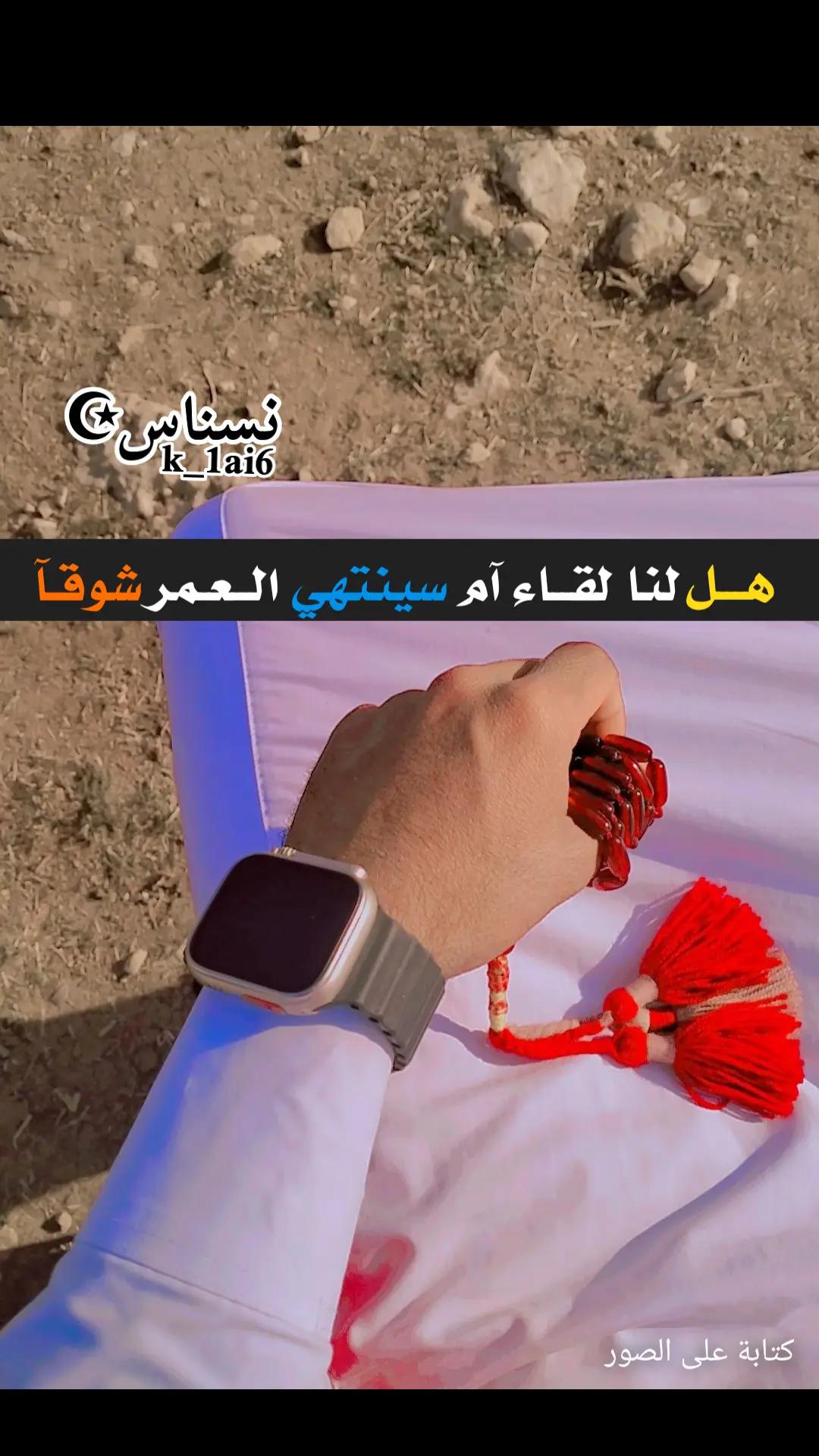 @نسناس☪︎