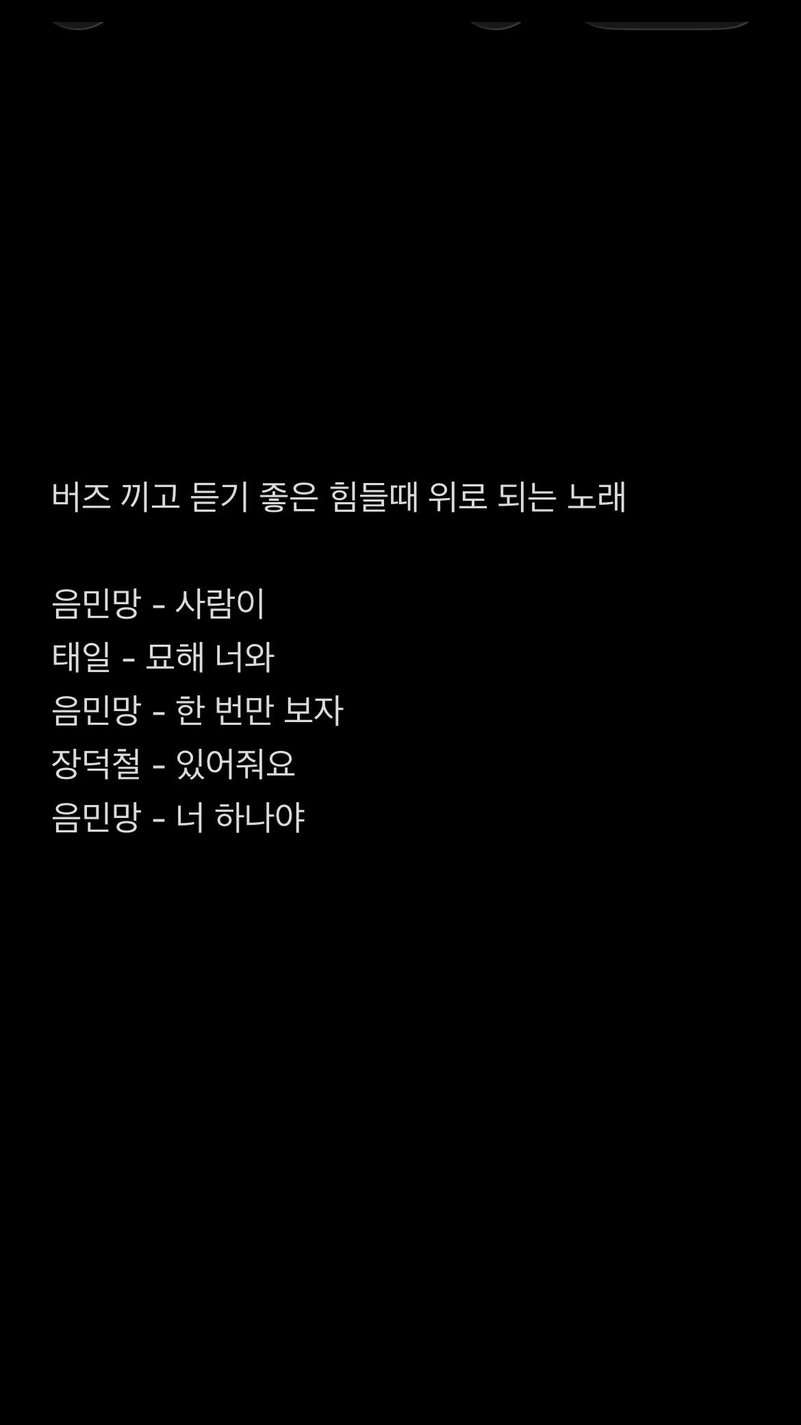 @음민망 Umminmang