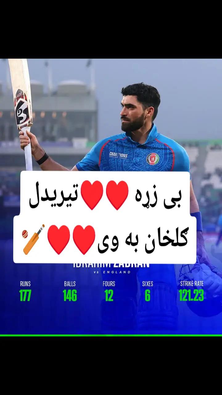 @Rashid khan