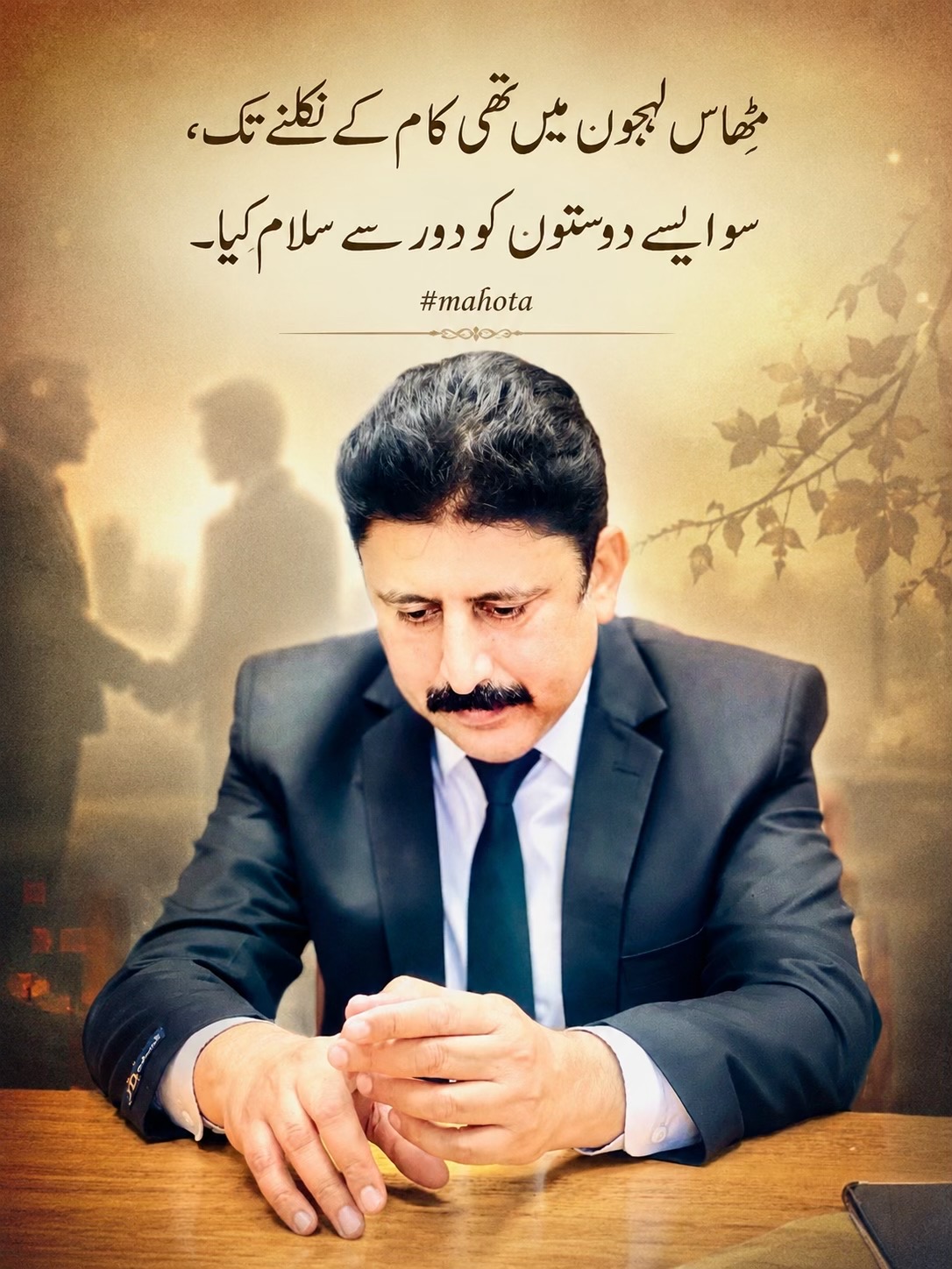 @Waqas Khan Mahota