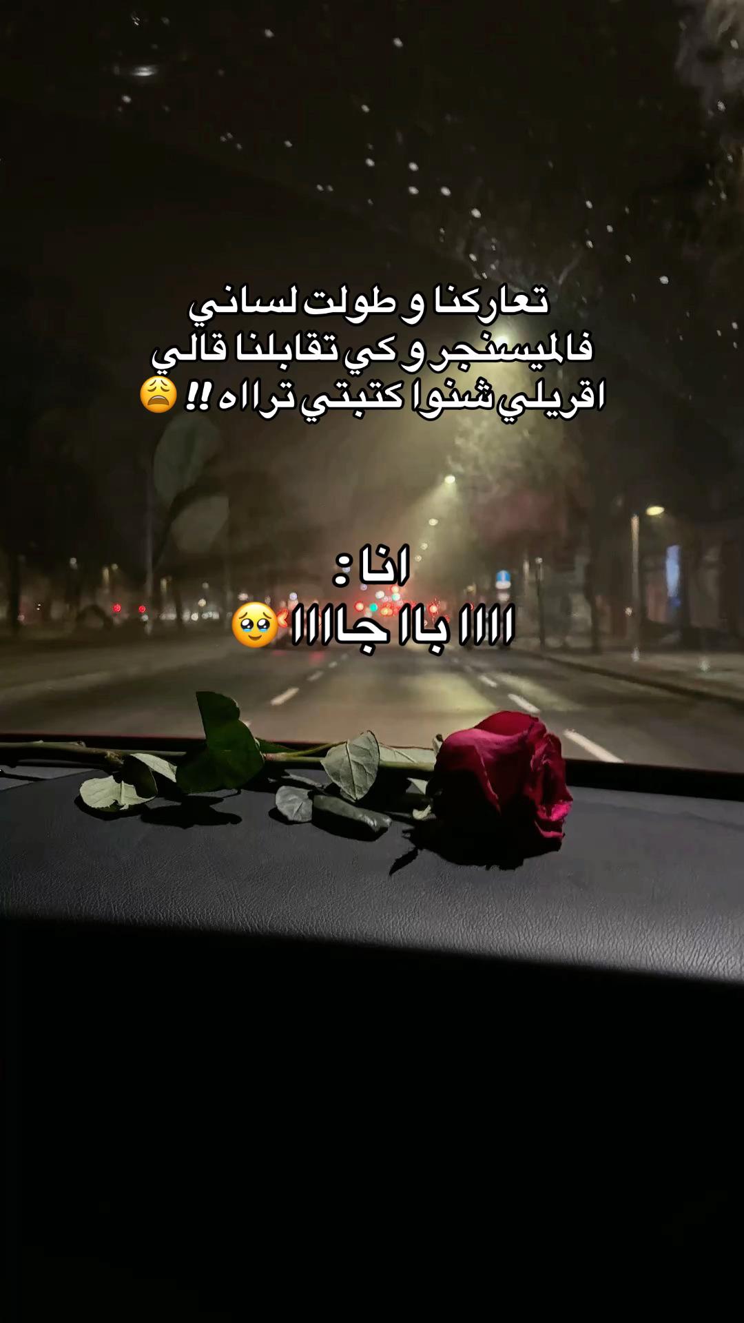 @𝙍𝙞𝙞𝙝𝙖𝙖𝙗✨🇹🇳