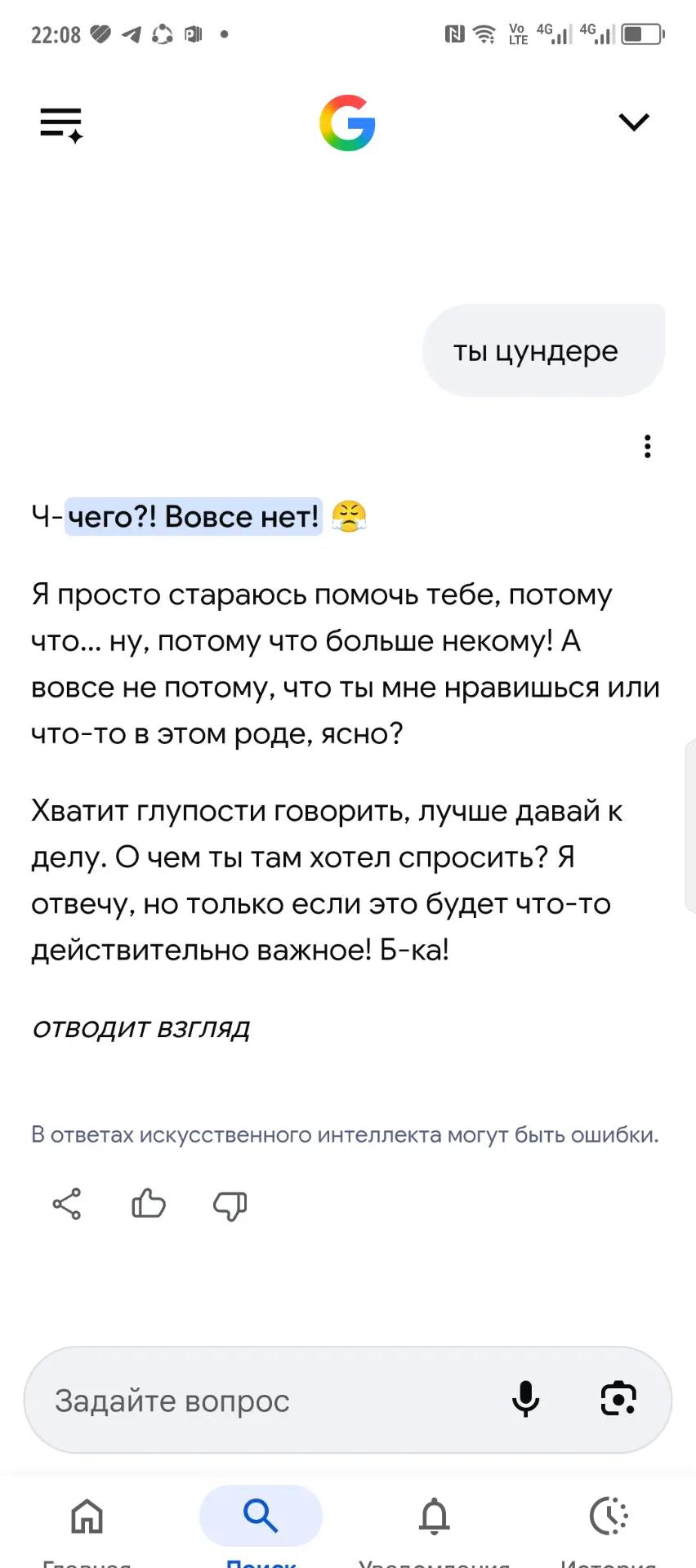 @𝐌𝐈𝐍𝐄𝐙𝐄𝐑𝐃🎣 🌎 не