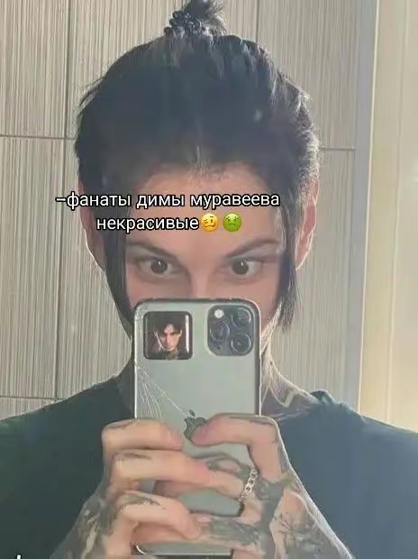 @энфоренс