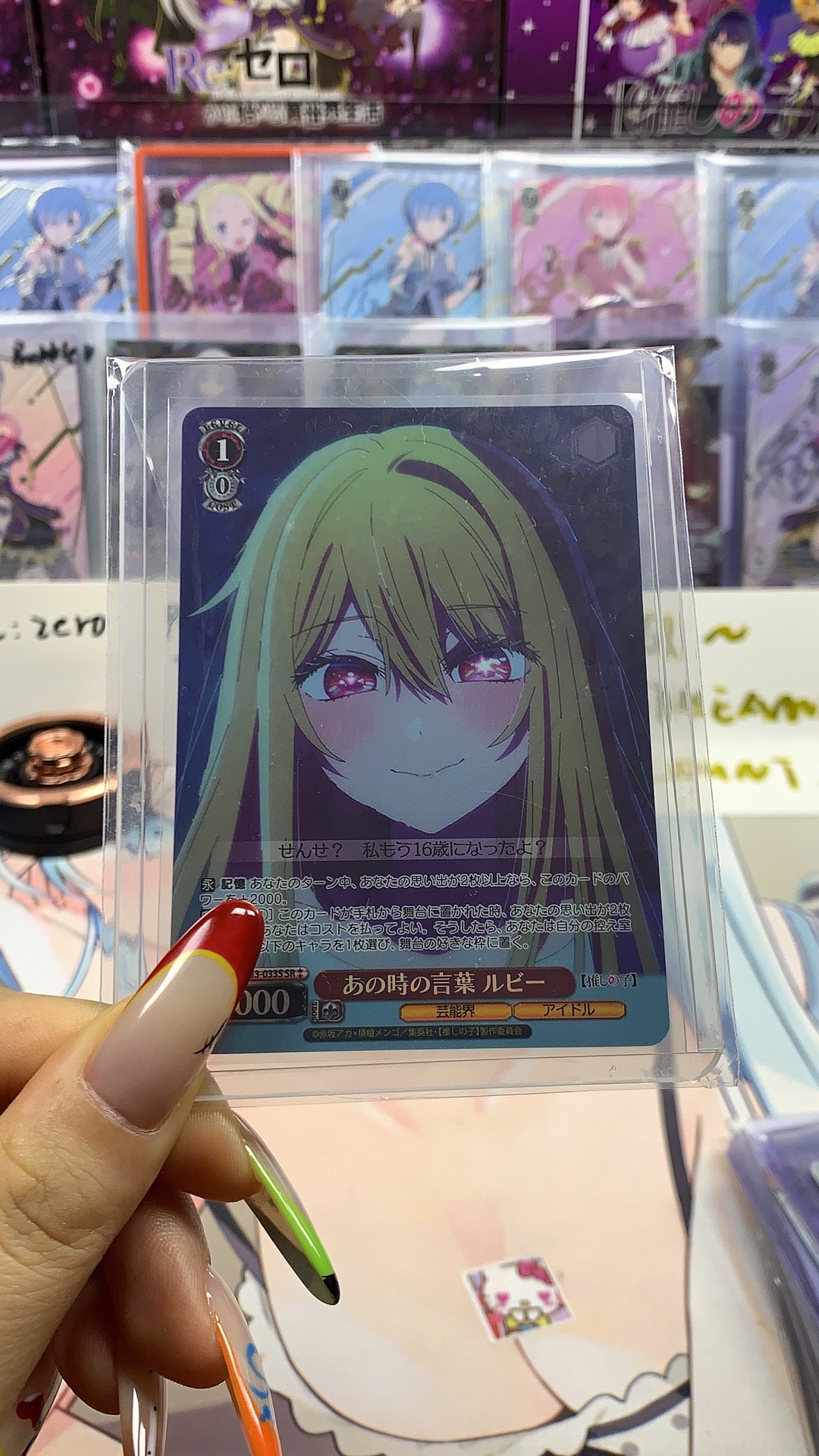 @Otaku Rabbit Hole