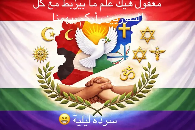 @ibn alrastan 2