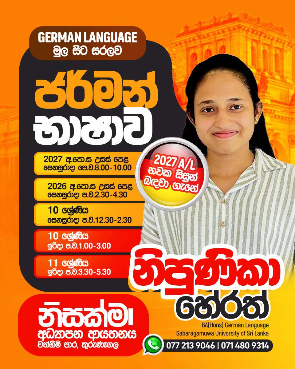 @Nipunika_Herath