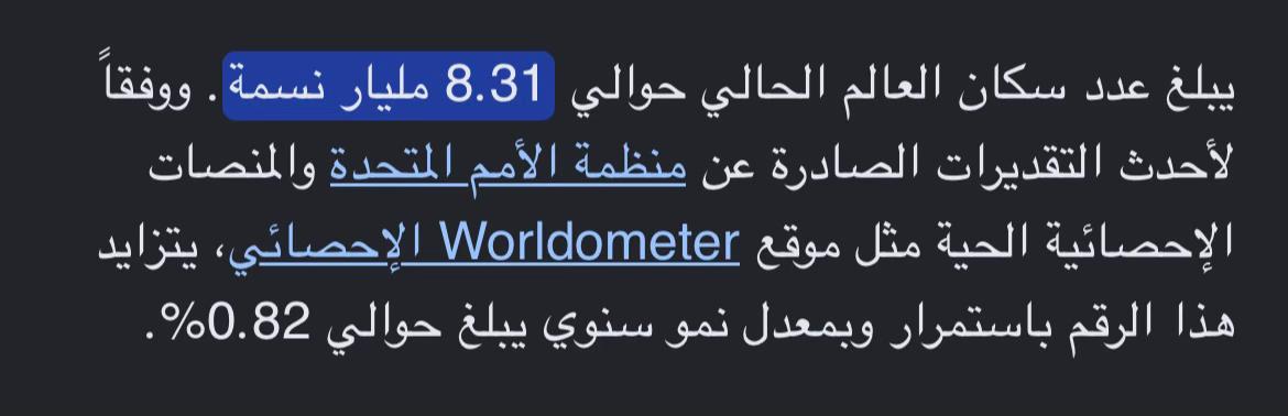 @رائد