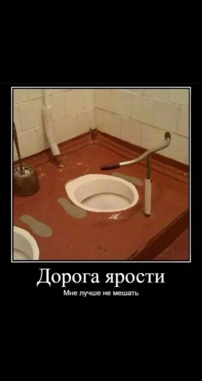 @алмазно поебать