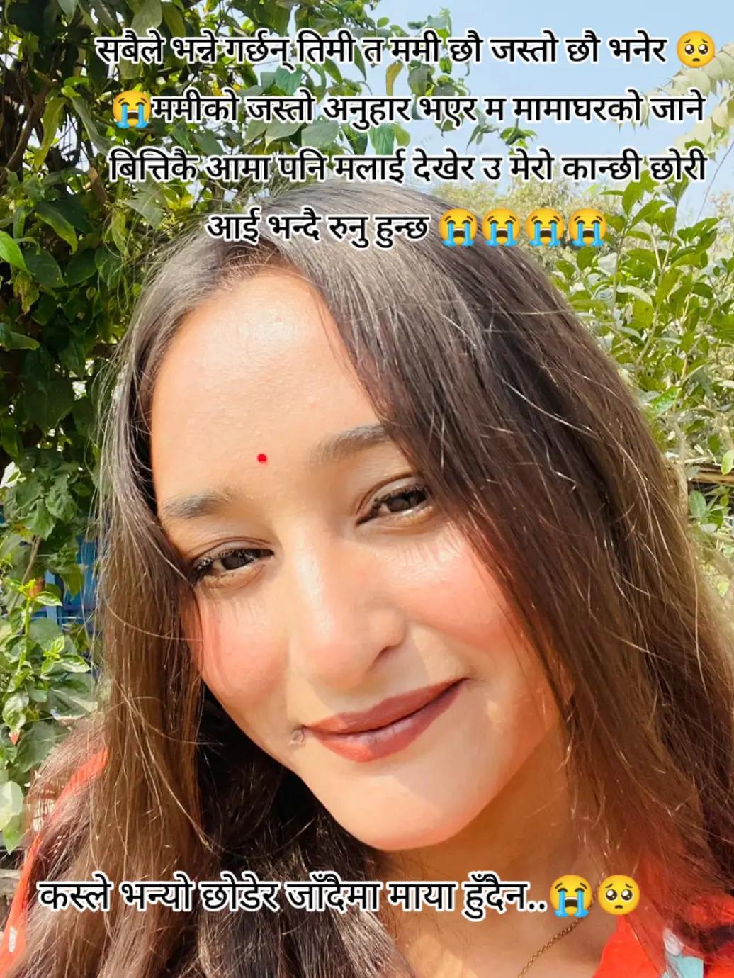 @Reeya🫀Gopal
