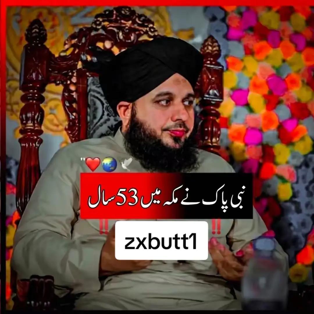 @Z.بٹ🔥🤝🏻