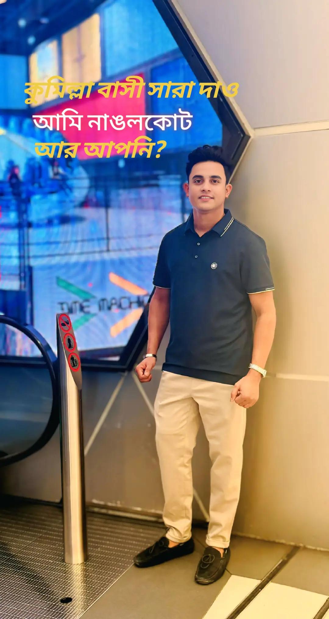 @Muhammad Liton🇴🇲🇧🇩