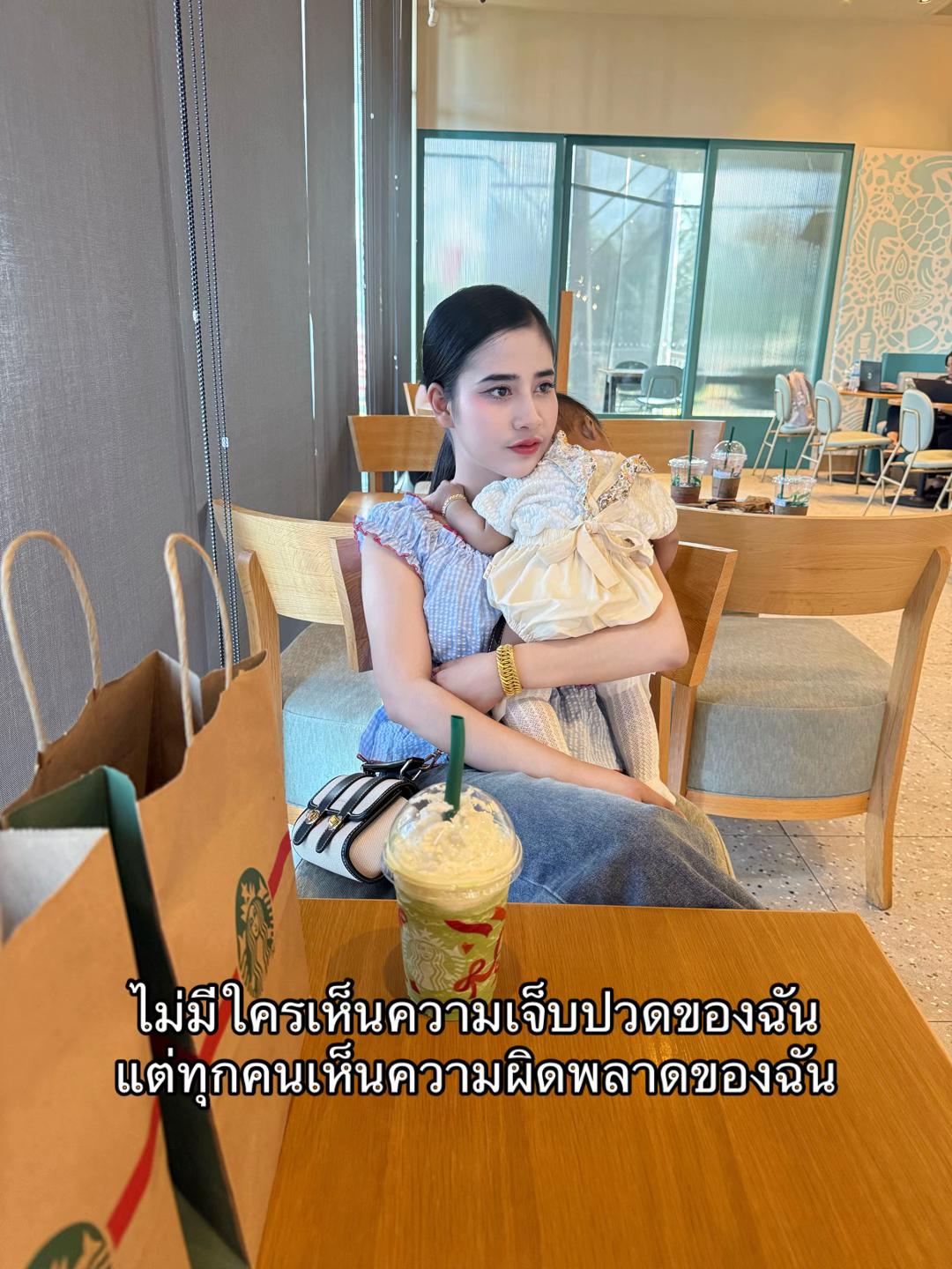 @ฟีม’มี้