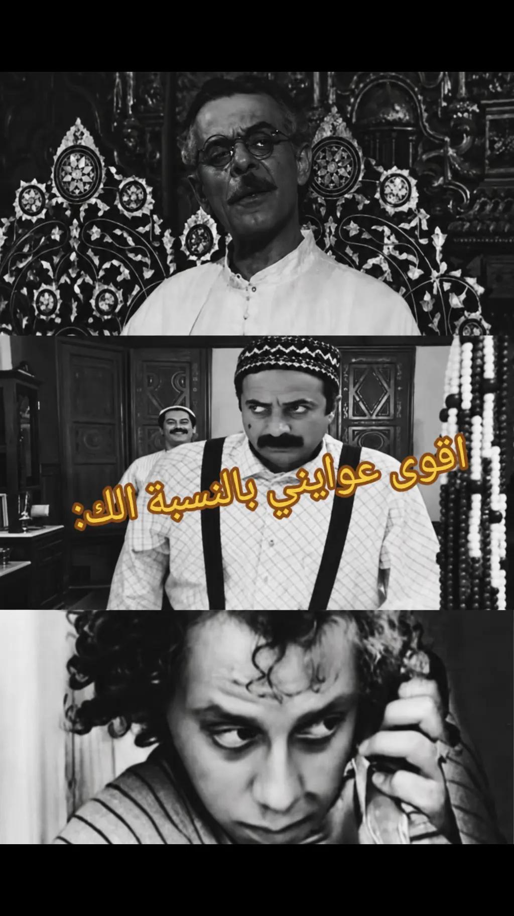 @*{العزووي}*