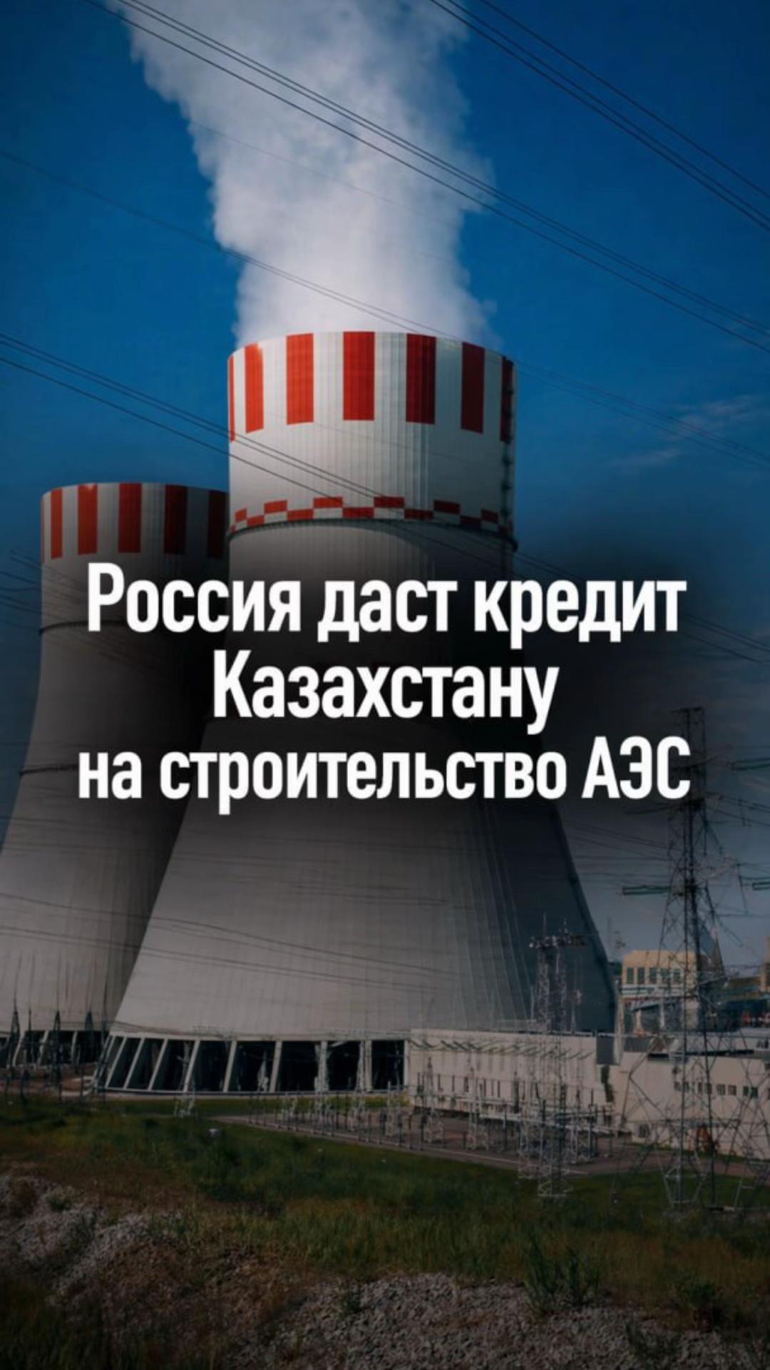 @Politoday: Новости Казахстана