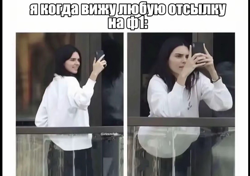 @леффи who?