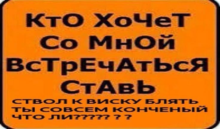 @пока