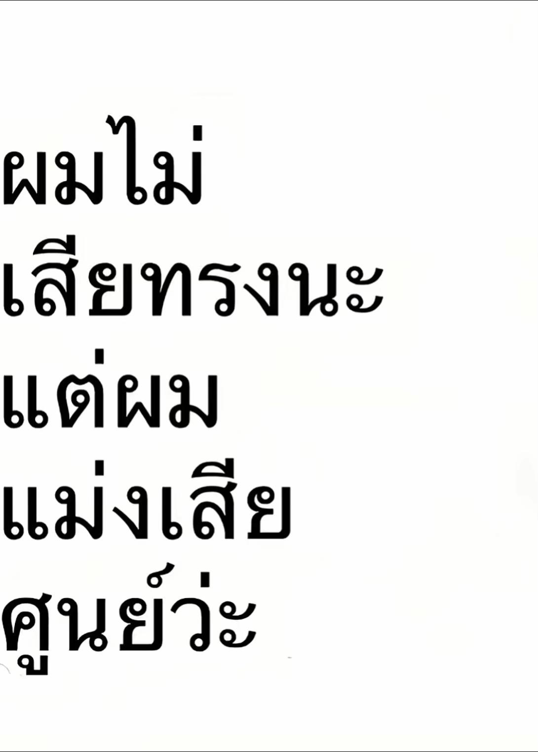 @เฮียปิ่นห้าหก