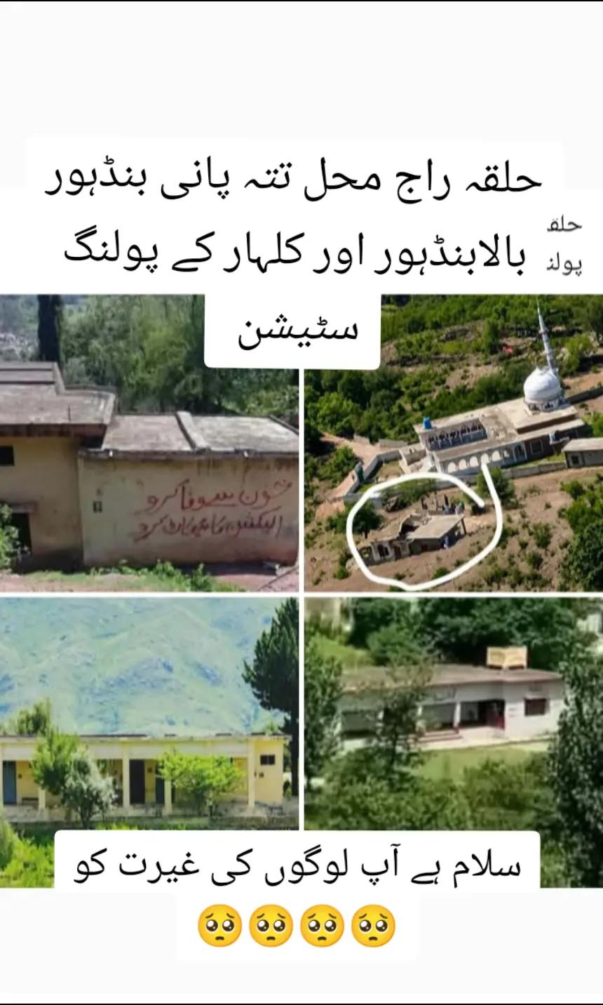 @🍁Sharafat Kashmiri🍁