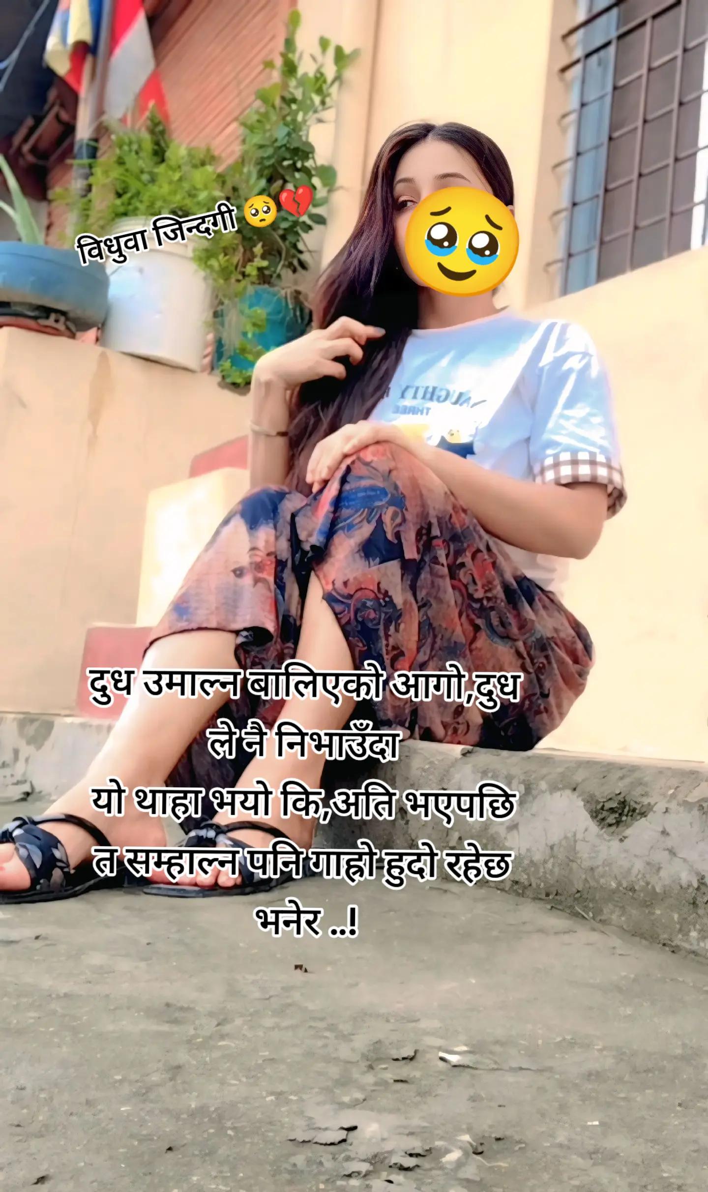 @सुनारनी नानी