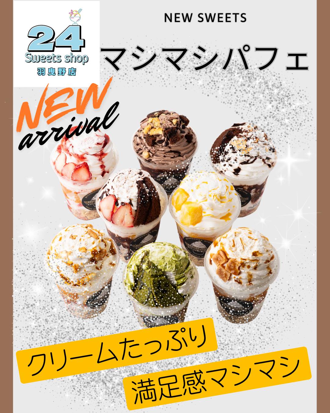 @24スイーツショップ羽曳野店