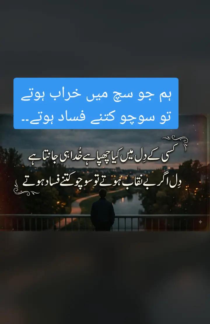 @Raaz_E_Sehat(رازِ صحت)