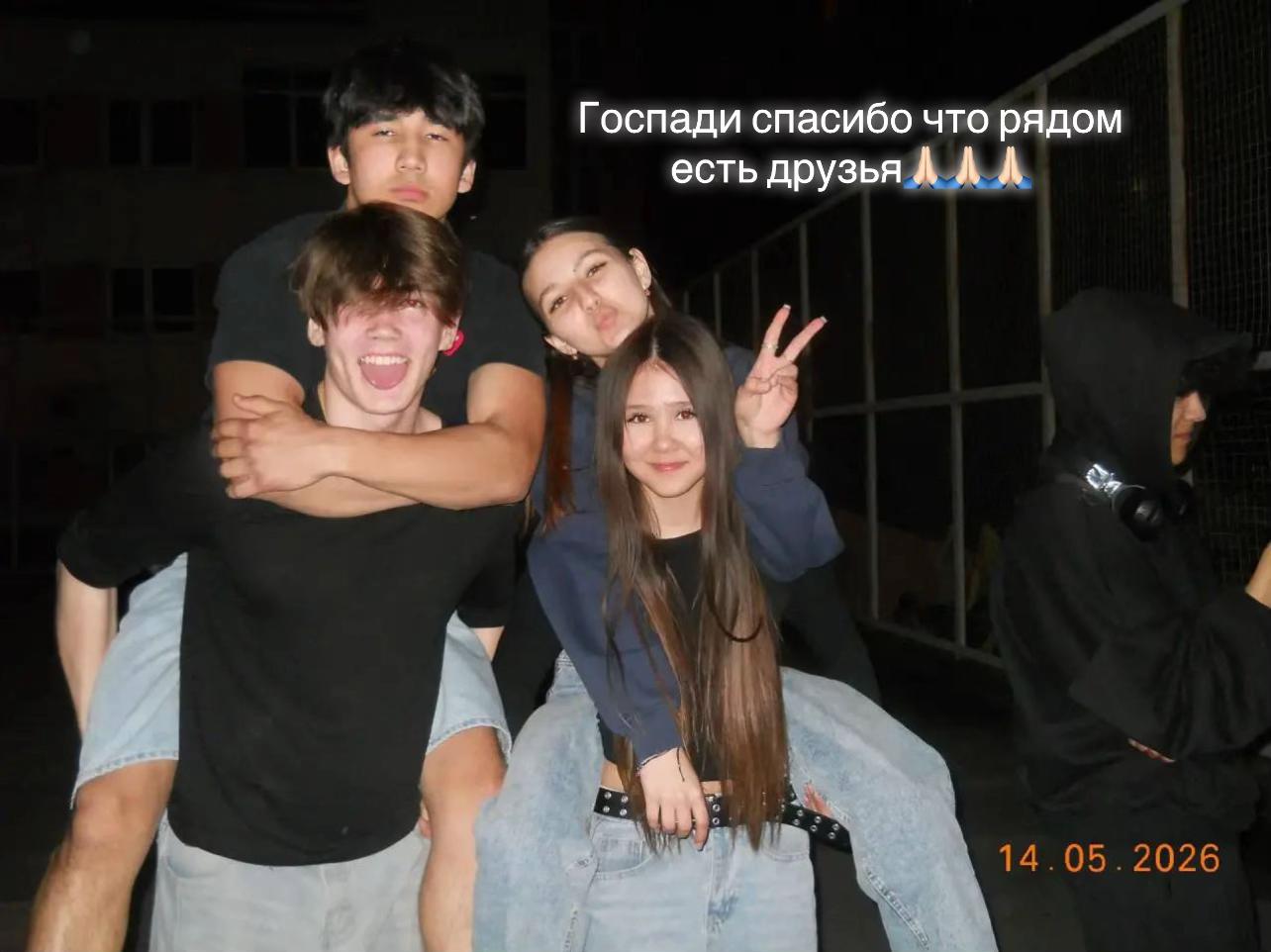 @Аномалия