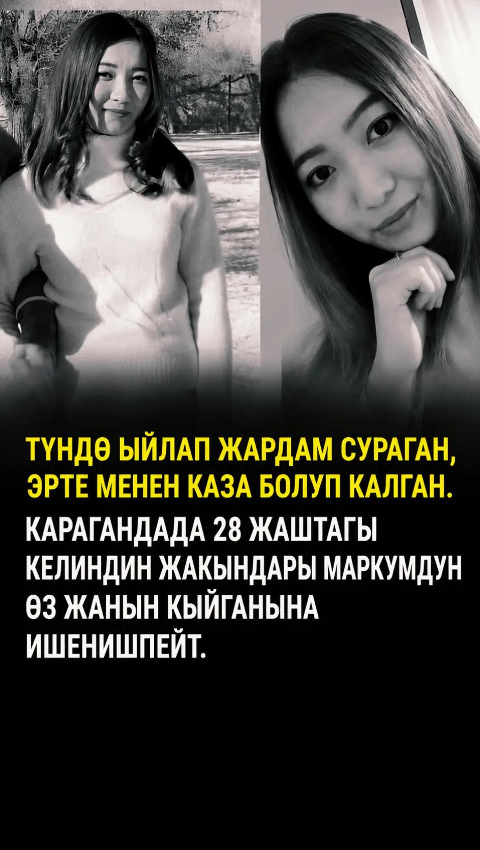 @BEKBOTO