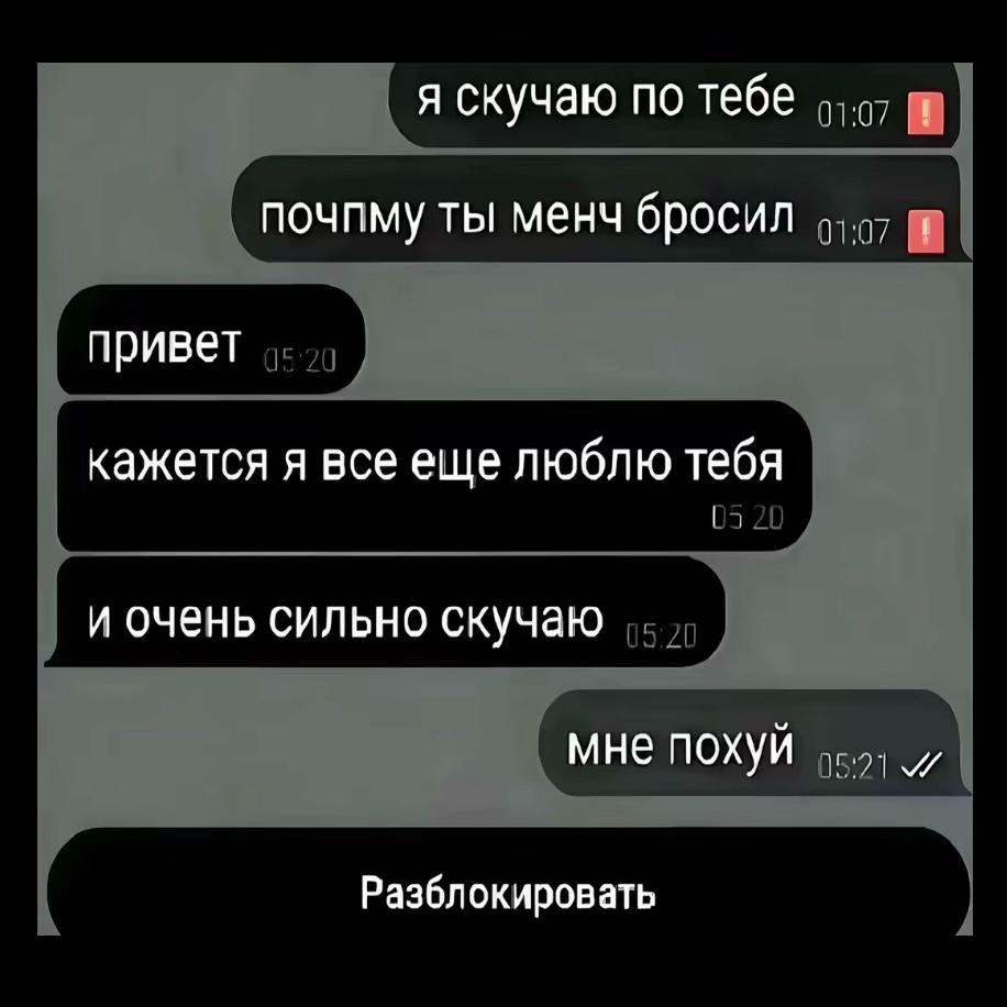 @рунавейл