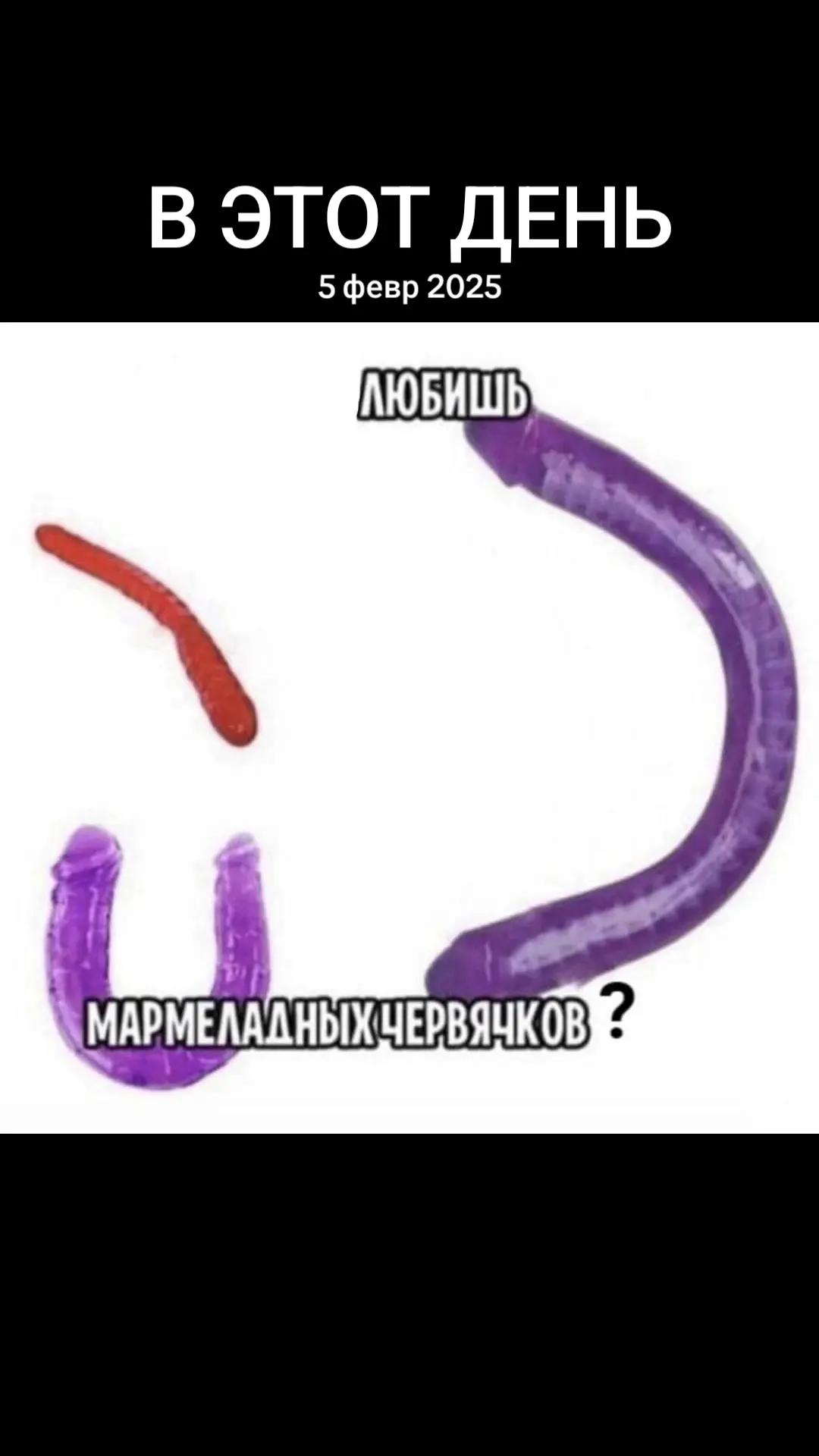 @депрессивный