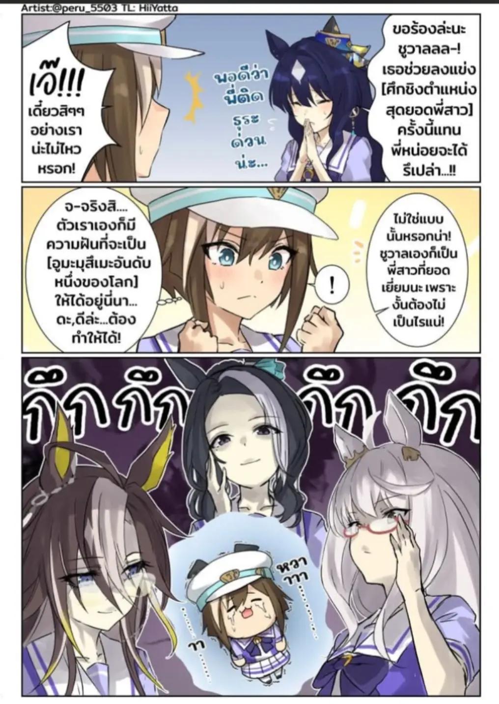 @𝐅𝐫𝐚𝐧❤️🩹