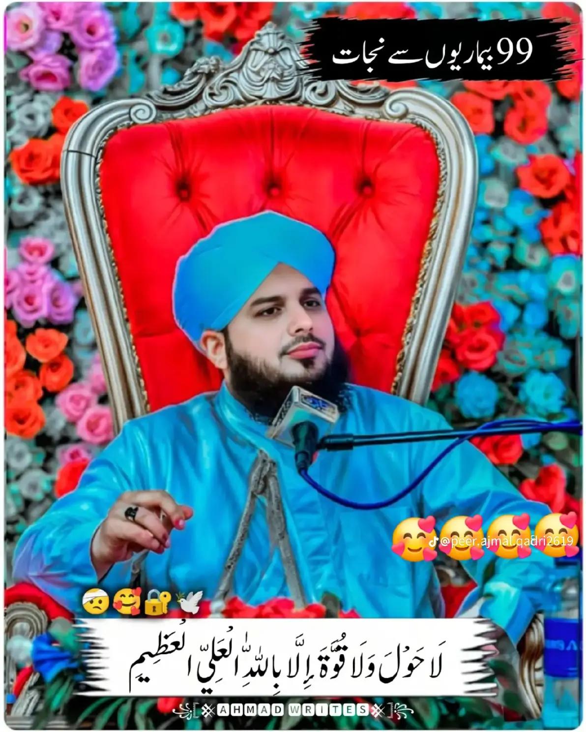 @akmal khan