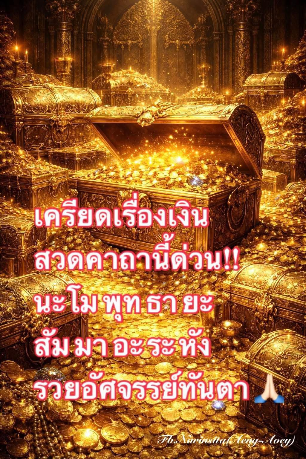 @Sapnaka888