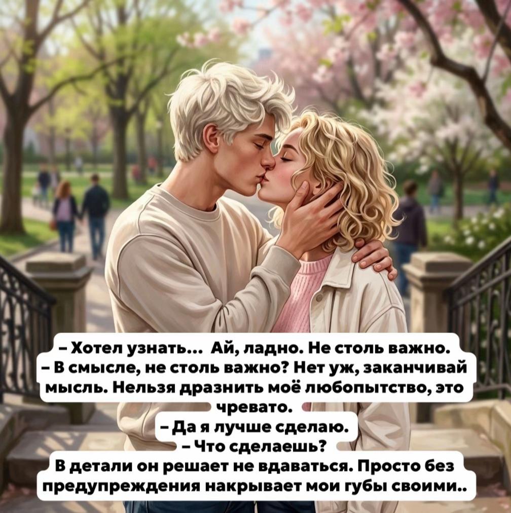 @О книгах с Катей