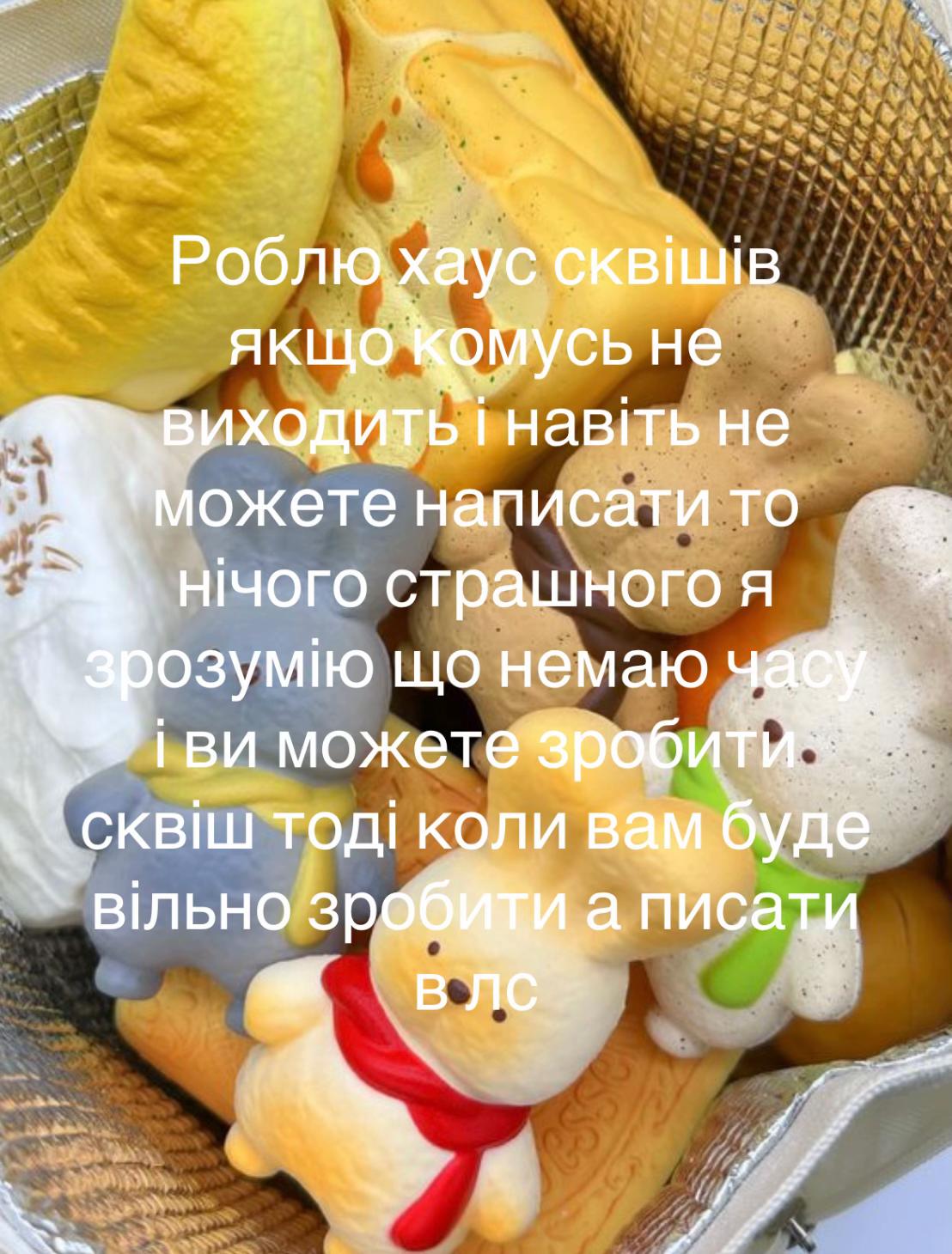 @Fan_Пацючки