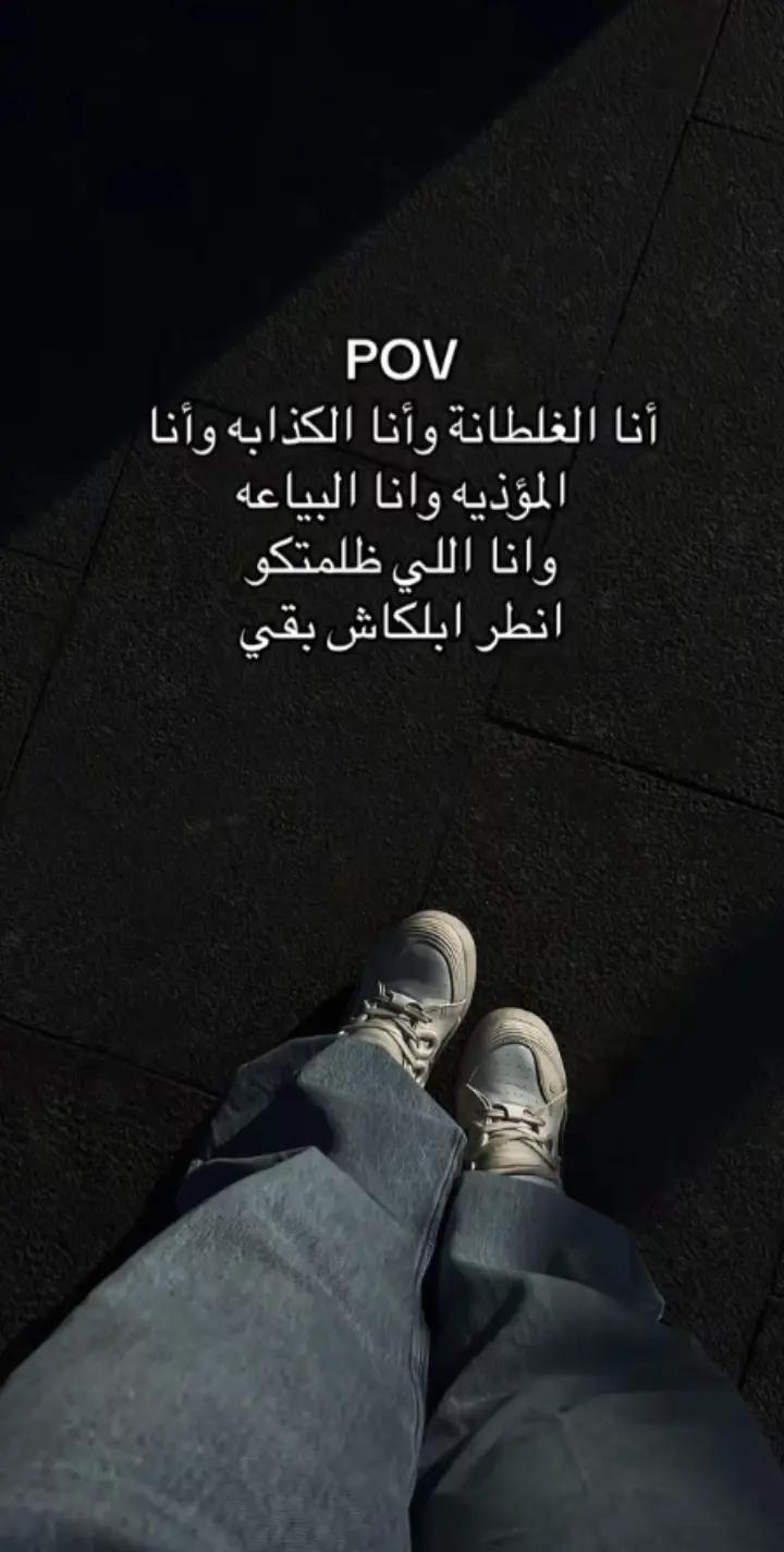 @๐คEman Emad๐ค