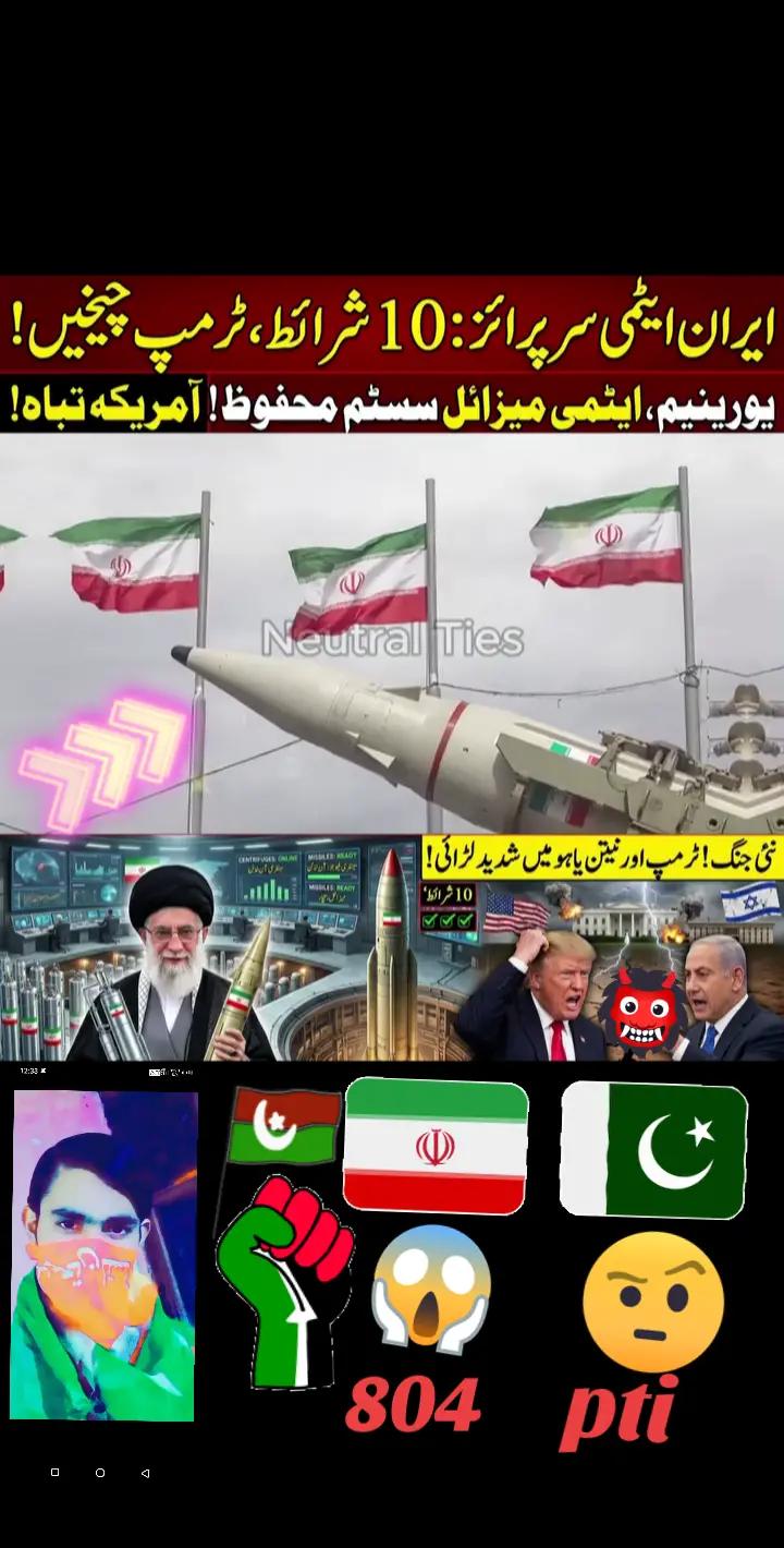 @Salman pti 🇧🇫