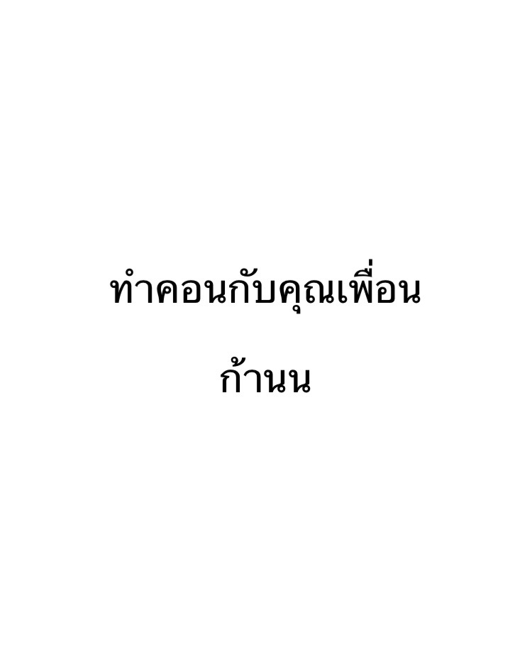 @รักBusทั้งใจ