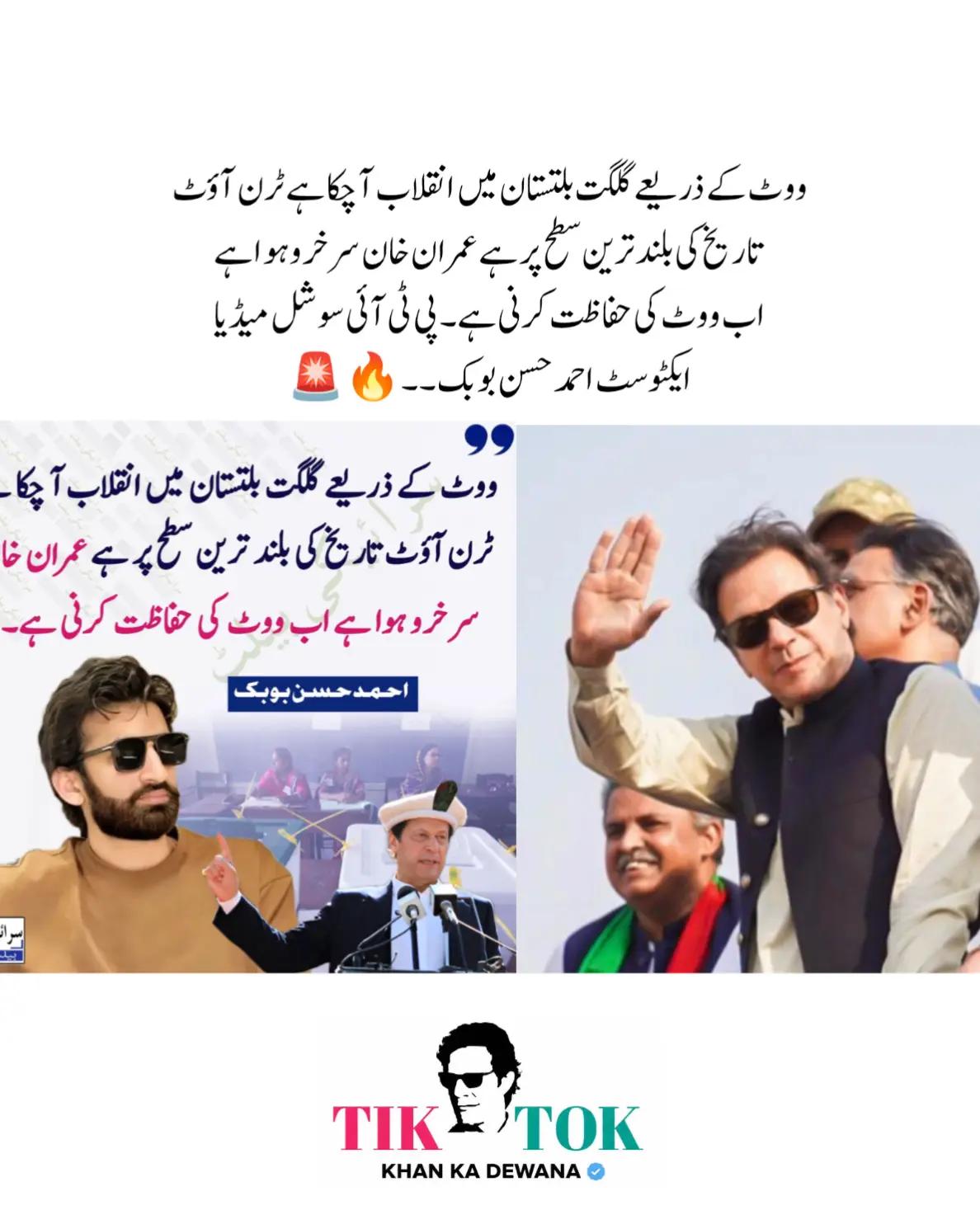 @KHAN KA DEWANA