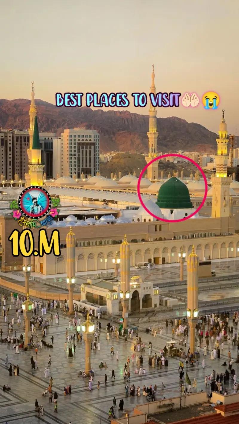 @﷽𝄞⋆⃝  🌿🌺ইসলামি_আলো🌿🌺𝄞⋆⃝﷽