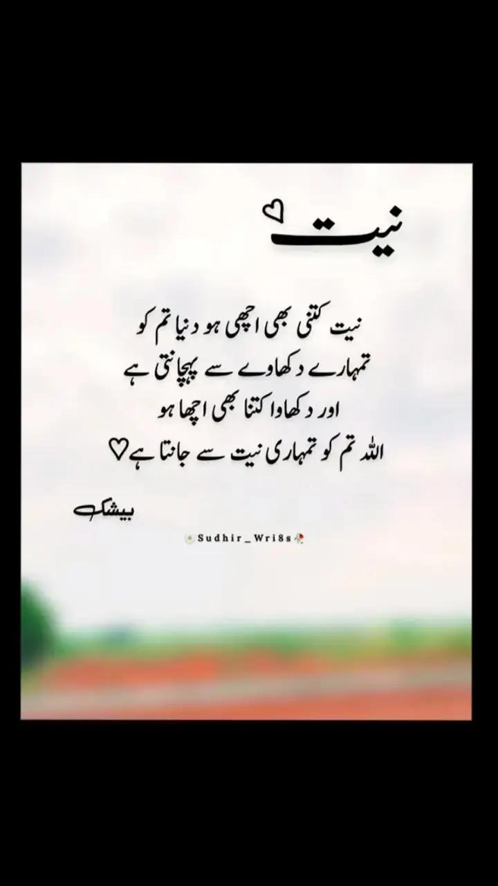 @Allah is Tha best