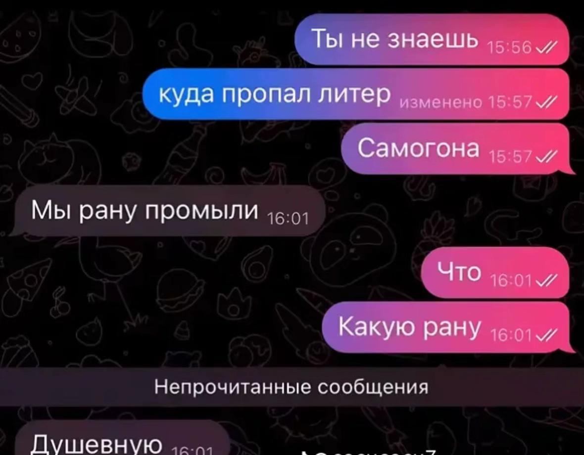 @маша балтика🍻