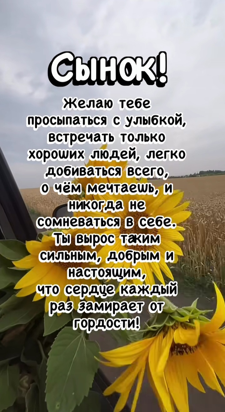 @Мария Ореховская