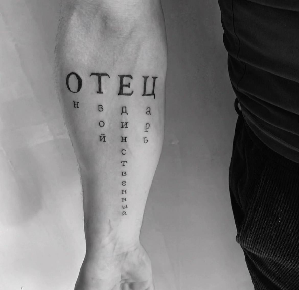 @muradyan__tattoo