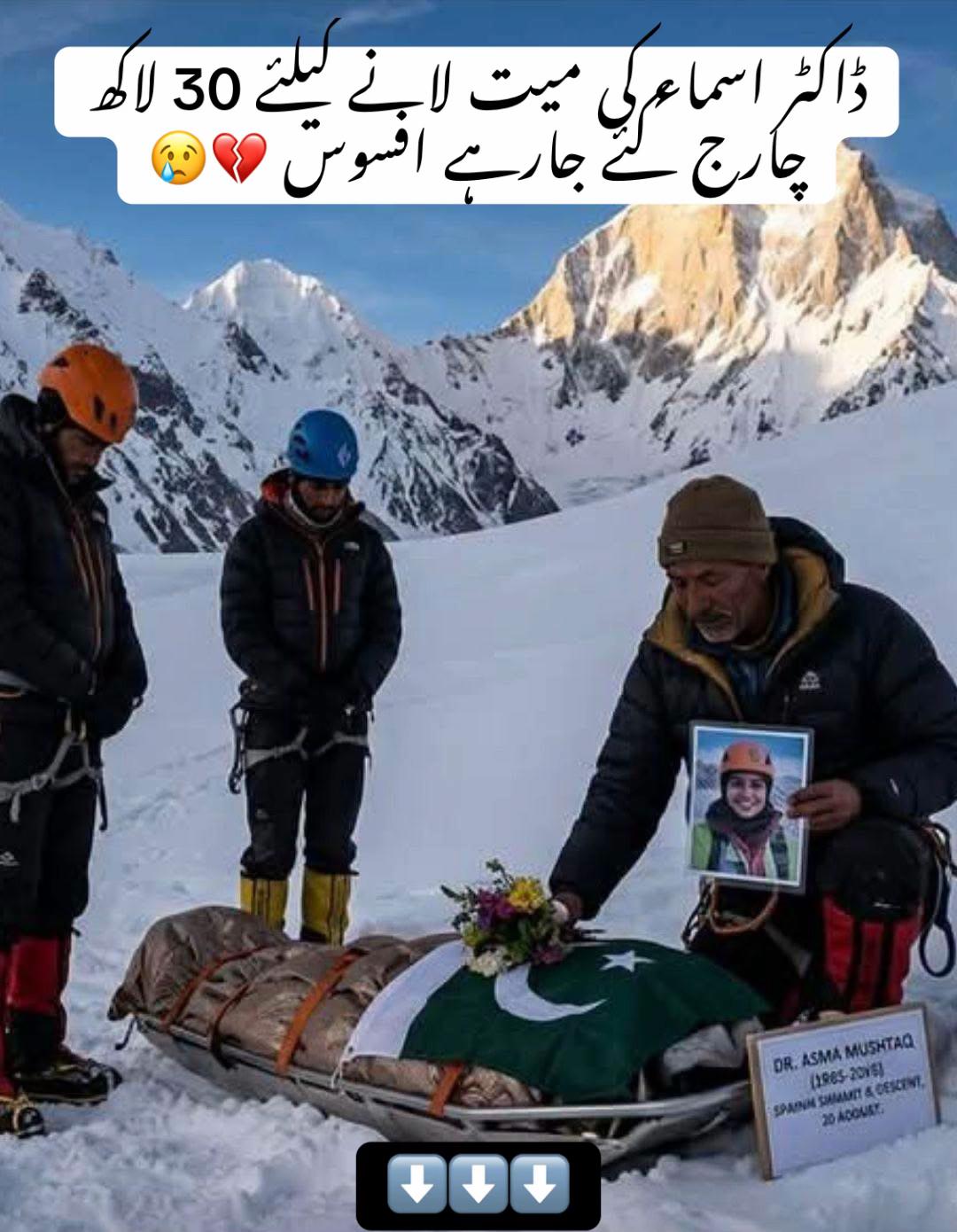@ameerbalajtipu_0