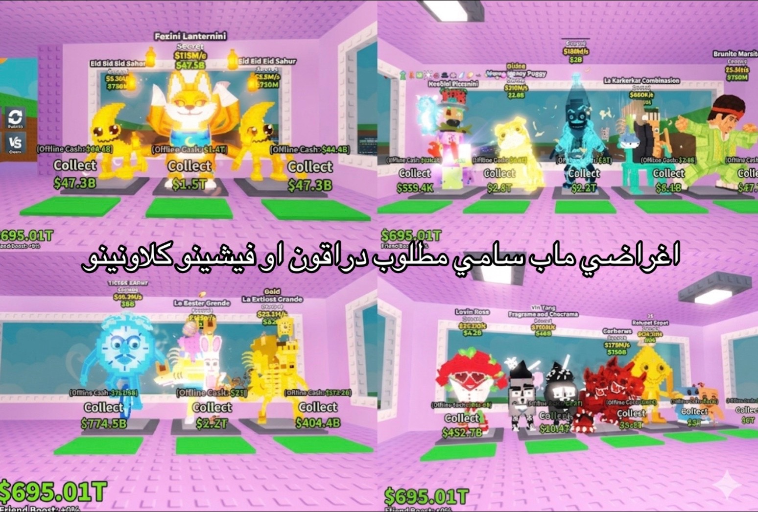 @omar | عمر