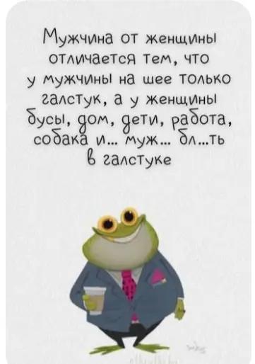 @Tanya Meir
