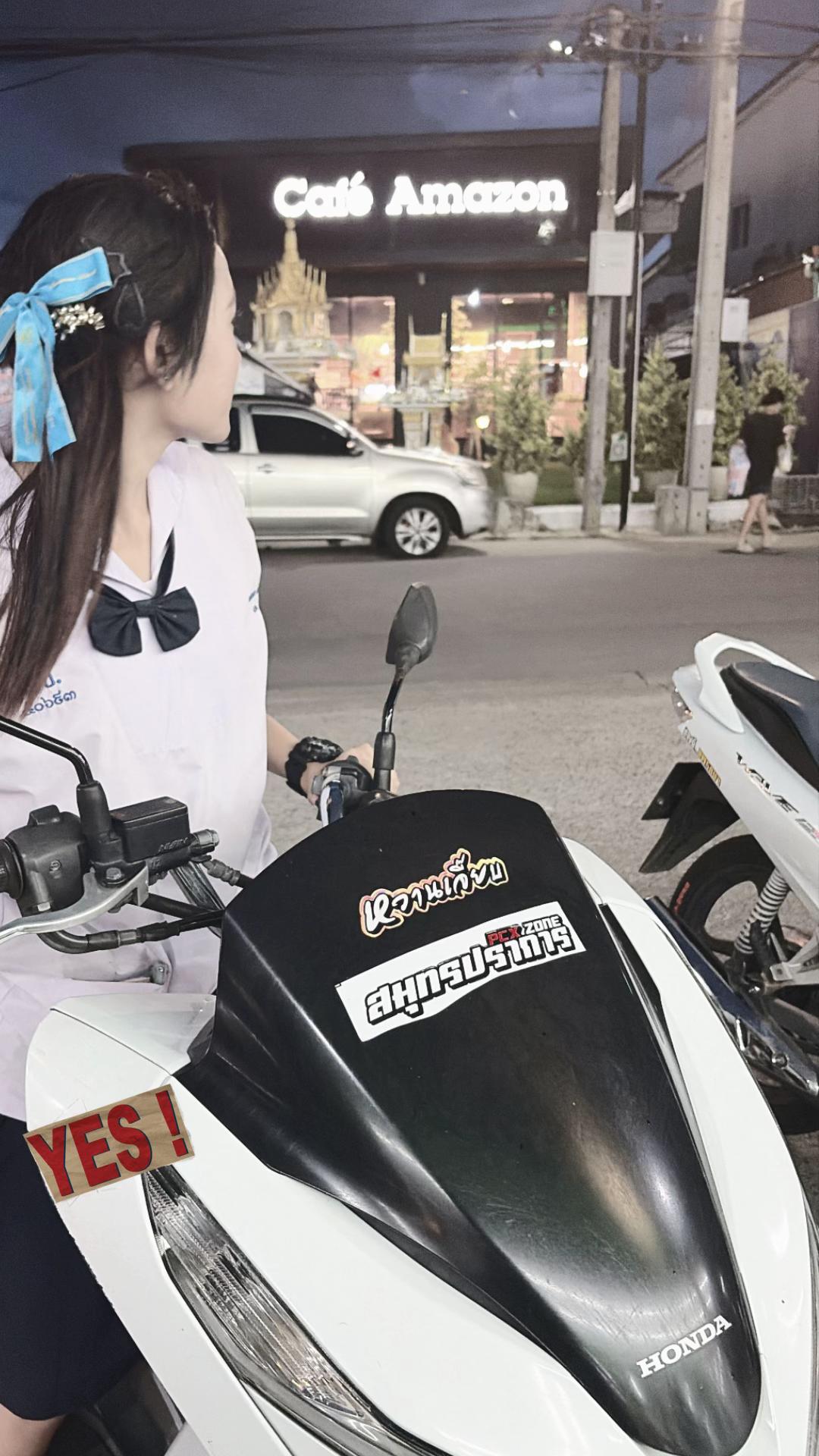 @เพ้ด