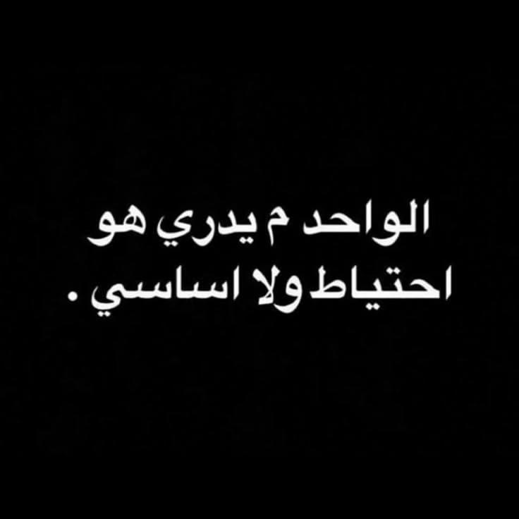 @ام وافي ❤️❤️