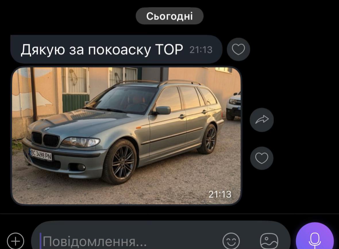 @Hot_Rim_Rivne